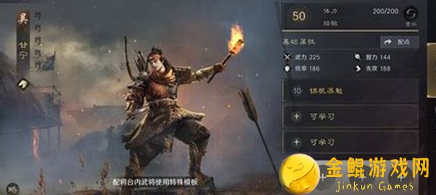 三国：谋定天下甘辛巴怎么用？新手必看普攻技巧，战力提升攻略大揭秘！
