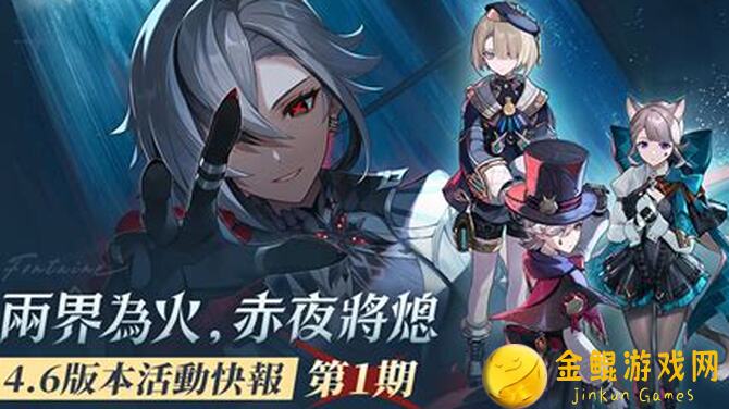 原神2.2版本大揭秘！冒险团最优角色榜单+升级攻略全收录，速来查收！