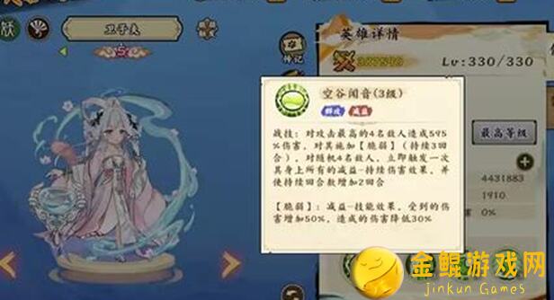 🔥无双萌将无双攻略：英雄宝石搭配技巧，助你战力飙升！