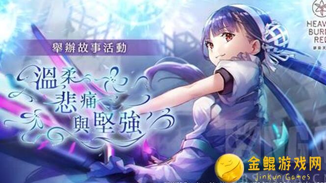 能否在10分钟内解锁广寒清宵的新世界？仙山小农即将更新预告！