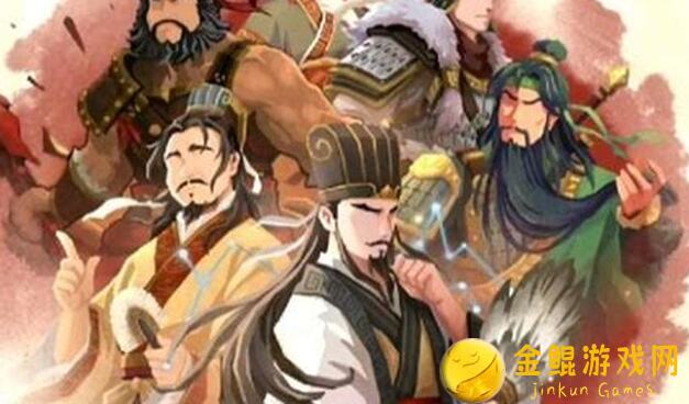 🔥无悔华夏汉末三国时代阵容搭配全解析：无限刷星玩法大揭秘!