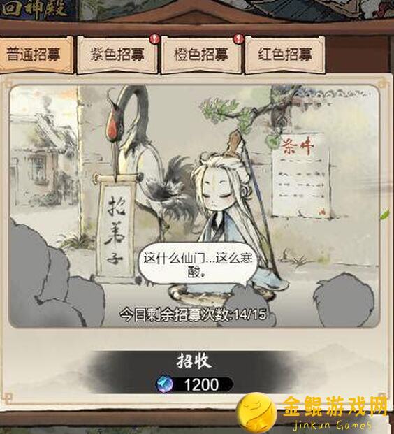 道天录萌新必看攻略全曝光让你轻松秒懂