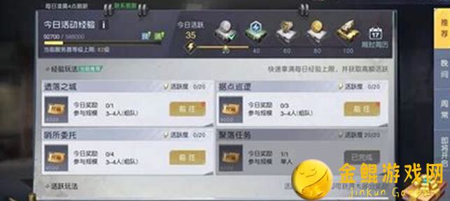 秒变战神！黎明觉醒：生机密码箱全攻略，轻松解锁所有宝藏！