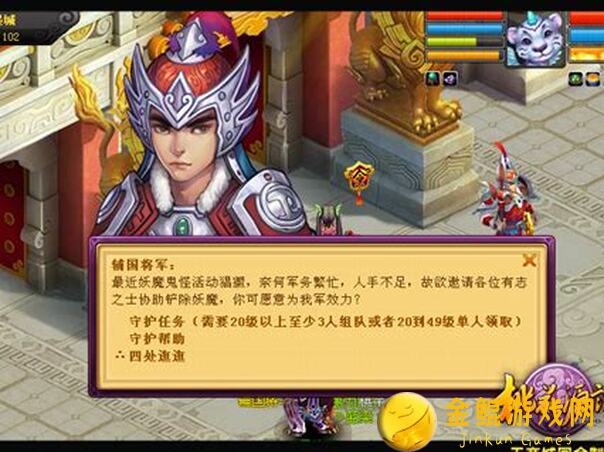 桃花源记天赋秘籍揭秘！轻松解锁强角色，助你战力秒升神.NoSuchWord