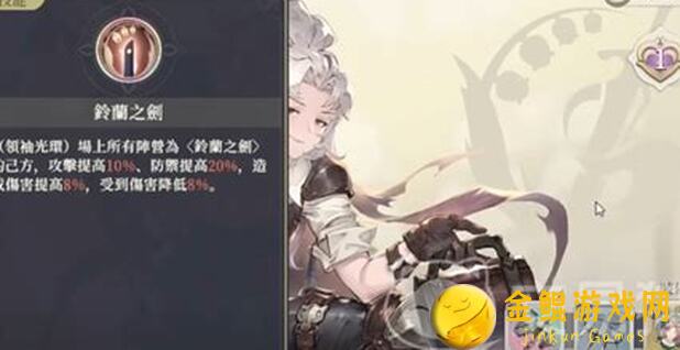 铃兰之剑：3月21日征服之塔75级攻略，轻松迈向和平新世界！