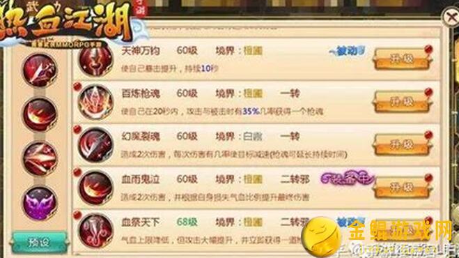 石破天惊！热血传奇江湖手游全面提升战力的石头篇攻略