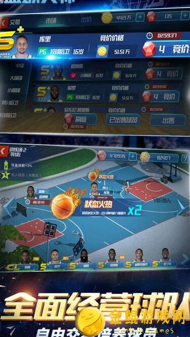 两位战神欧文限定返场，NBA篮球大师超值充返攻略让你助队速通