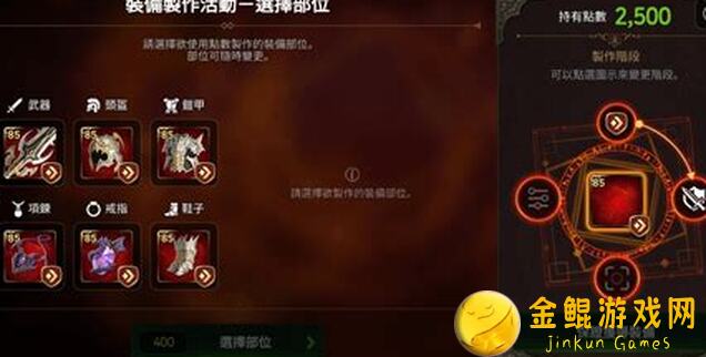 第七史诗低配也能一刀速通木裂缝！必看超实用攻略！