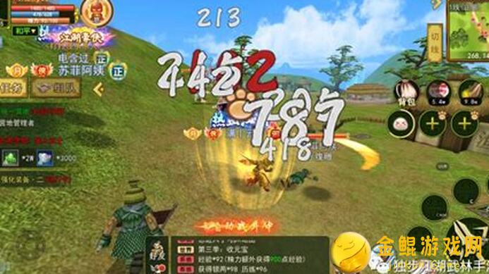 热血江湖手游全职业通用气功效果全解析，要不要加它？一看便知！