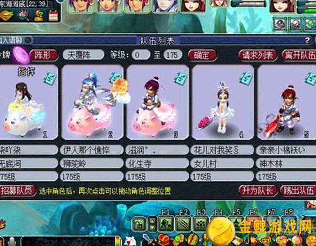 梦幻西游手游归墟勘察队任务攻略：新手必备指南