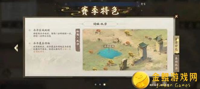 新仙剑奇侠传挥剑问情：神墟商店每周S3兑换更新，姑苏角色调整攻略来了！