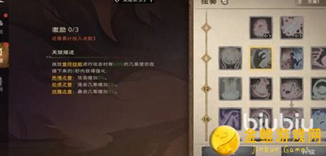 塔瑞斯世界前夕终测首杀团必备！吟游诗人职业协奏专精攻略详解，零氪党也能轻松上分！