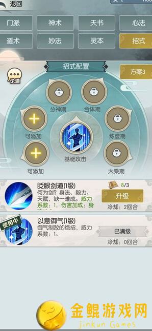 探险无极仙途，灵力奥秘全解析：快速上手灵力攻略大盘点！