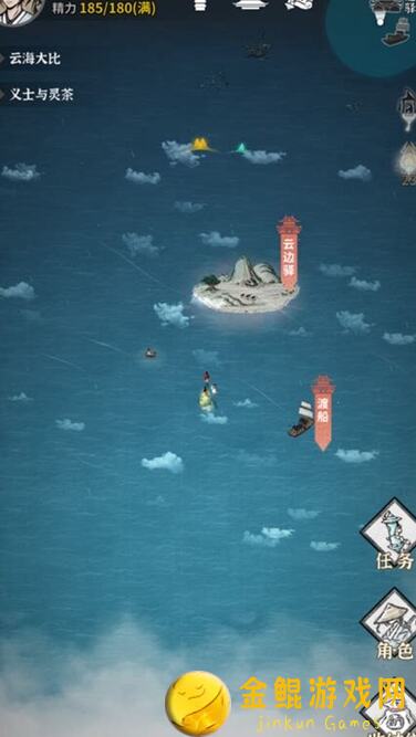 碧海苍云录7月分神版本攻略：噩梦锁妖塔通关搭配与技巧解析！2024.7.12必看