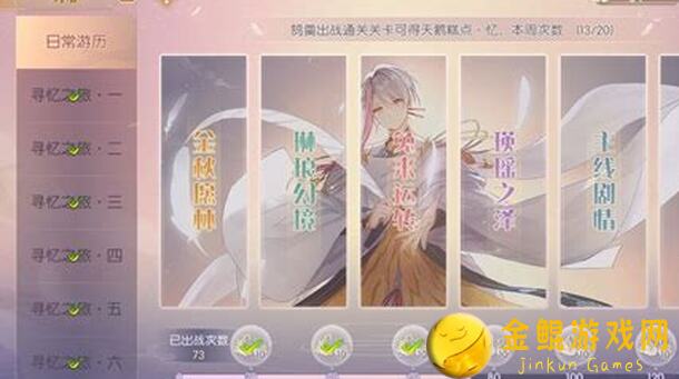 食物语直升80级新手指引：轻松学会秒懂搭配秘籍