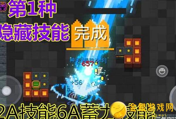 元气骑士气宗秘籍：新手必备攻略大全