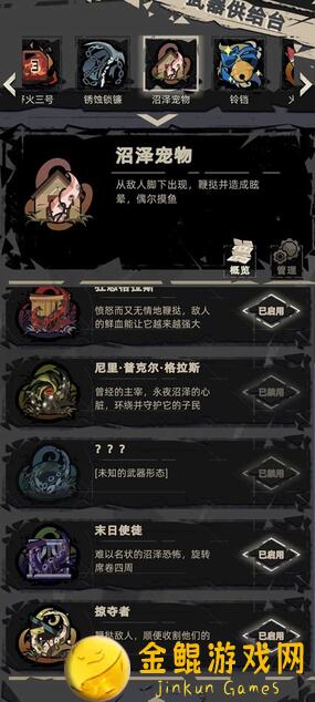 重返深渊：揭秘两款超强光污染武器，让你秒懂秒杀!