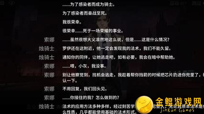 3分钟教你轻松掌握另一个伊甸AS维伊娜人物攻略，超时空猫娘的秘密全解析！
