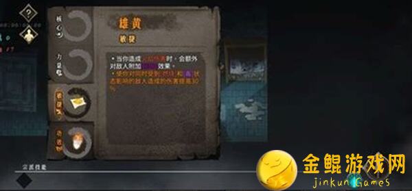 暖雪手游无尽酒2：如何轻松搭配秒变战神？