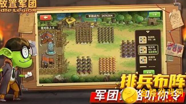 新手必看！放置军团小技巧，轻松提升战力攻略大揭秘！