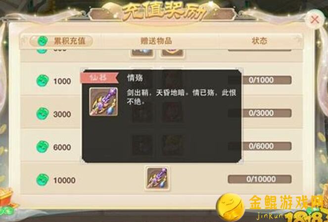 庆余年新版本赋灵全攻略100%助你秒懂赋灵系统全解析