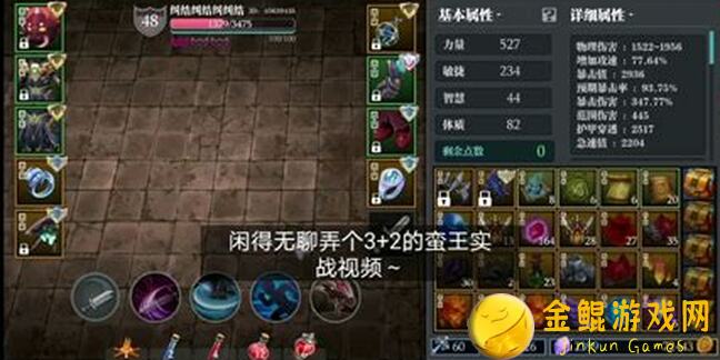 魔渊之刃续接全攻略：爆炎元素弓+冒蓝火加特林，轻松通关技巧大揭秘！