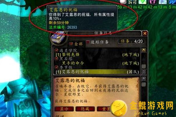 华夏人生攻略：年兽召唤步骤详解+必备制作材料汇总