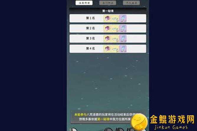 一念逍遥八方逐鹿：轻松掌握轻松攻略，快速提升战力的实战宝典！