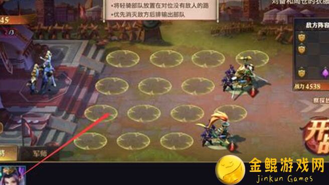 三国战纪演武场全新攻略：提升战力逆转困境，值得一看的通关秘籍！怎么玩才厉害？