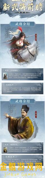 三国：谋定天下S2怎么手动克制队呢？学会这些共存方案助你轻松闯关！