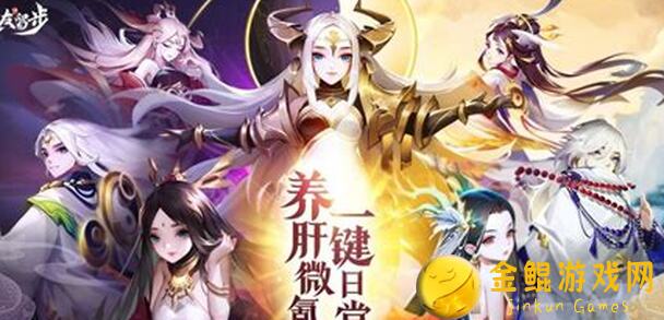 道友请留步，兄弟必看！这些你绝对应该知道的留步道攻略全解析