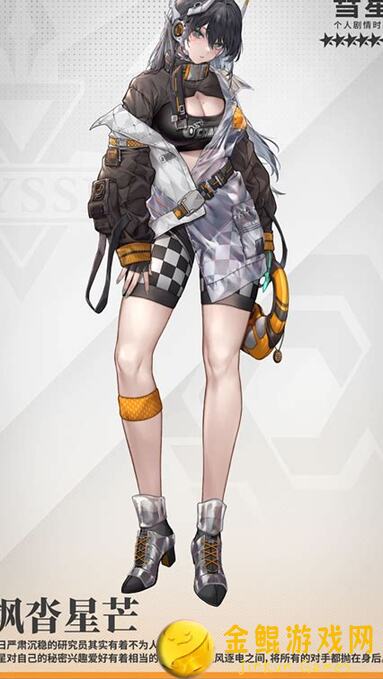 银河境界线牢娜速通攻略：快速升级获取稀有道具，助你通关无敌！