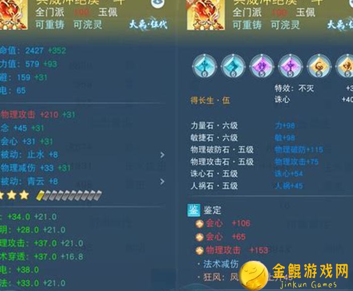 离吞吞阵容曝光：轻松 colspan战力提升秘籍!