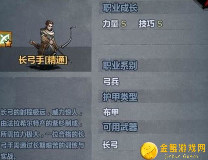 诸神皇冠87血怎么配？新手必备攻略来啦！