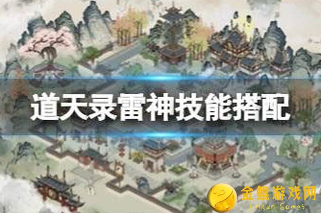 道天录段狱生土灵根强度大揭秘：5步速成攻略，带你轻松制霸战场！值得一看的黄金攻略！