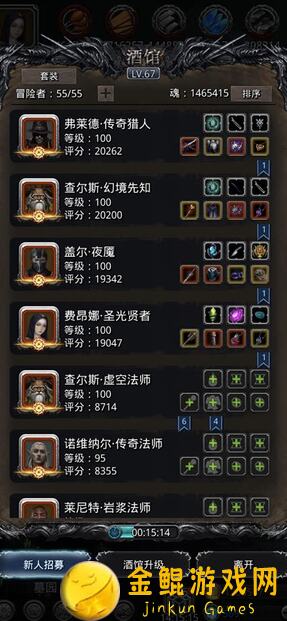 地下城堡2黑暗觉醒图37灵龙速通秘籍，轻松通关攻略大揭秘！