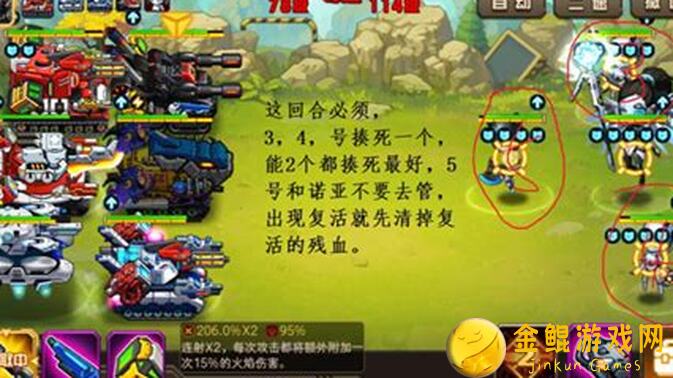 合金机兵战神柚战队独家揭秘:5步带你收藏7款是目前最值得拥有的跑图皮肤攻略!