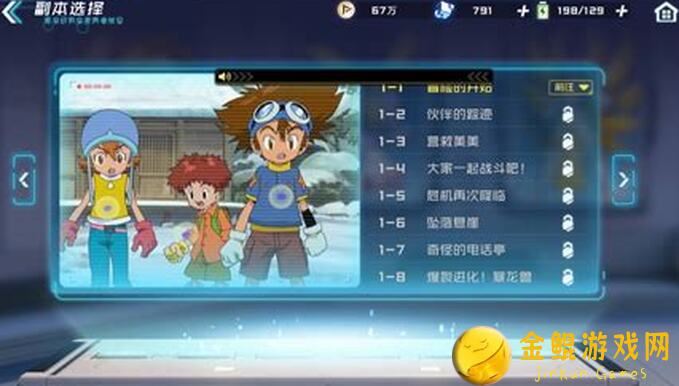 数码宝贝：新世纪新手也能秒懂速通全服隐藏战力秘籍