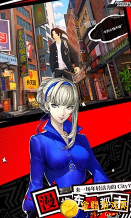 女神异闻录：夜幕魅影预抽卡还有位置吗？全攻略助你秒变女神