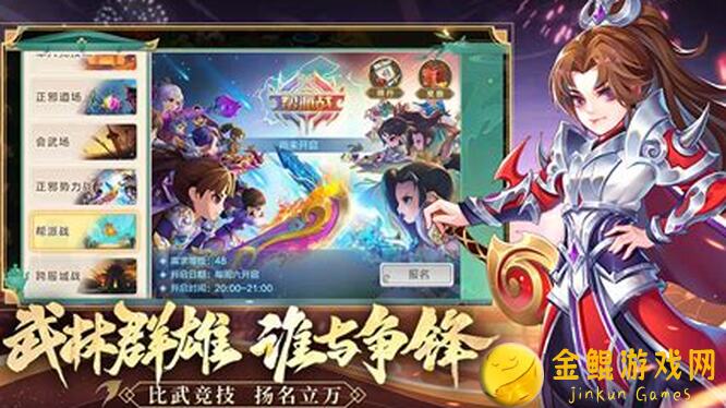 一剑江湖0氪攻略之新区一天元婴：轻松突破，新手必看！)