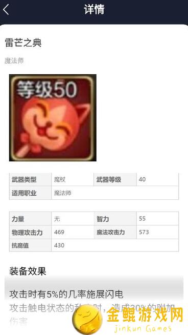 地下城与勇士起源40级史诗武器大盘点：强度对比揭秘，这三件神器秒杀泰拉武器！