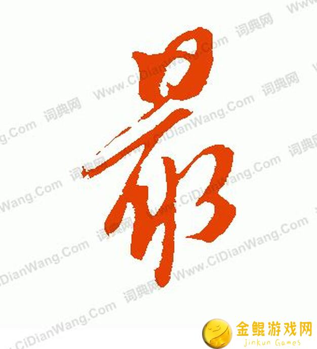 最全地下城与勇士：起源起号活动新手攻略指南，50粉也能升史诗！