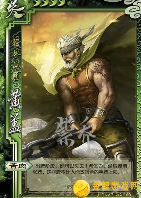 三国杀武将攻略：潘濬排位万金油？教你如何秒变大神！