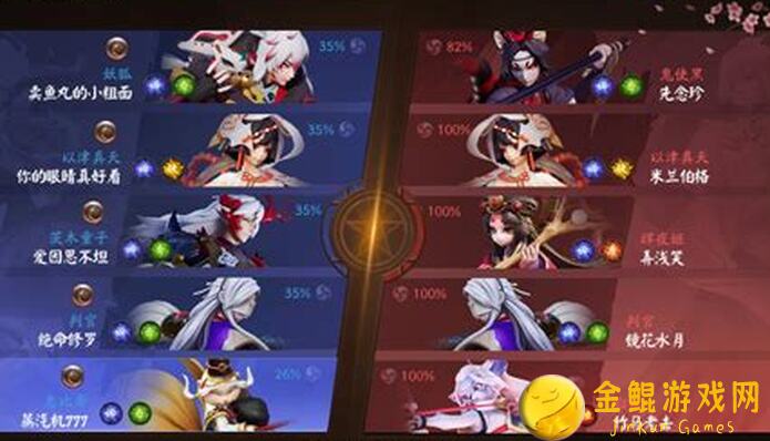 决战平安京！弱者ENO新人大招！兵俑劝退秘籍指南揭秘！