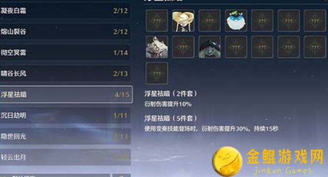 鸣潮声骸刷取详细解析，助力快速养成英雄！