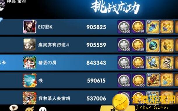 忍村狂欢！忍者必须死3零氪党必备3v3暗之狱地图攻略图文解析，轻松掌握通关秘籍