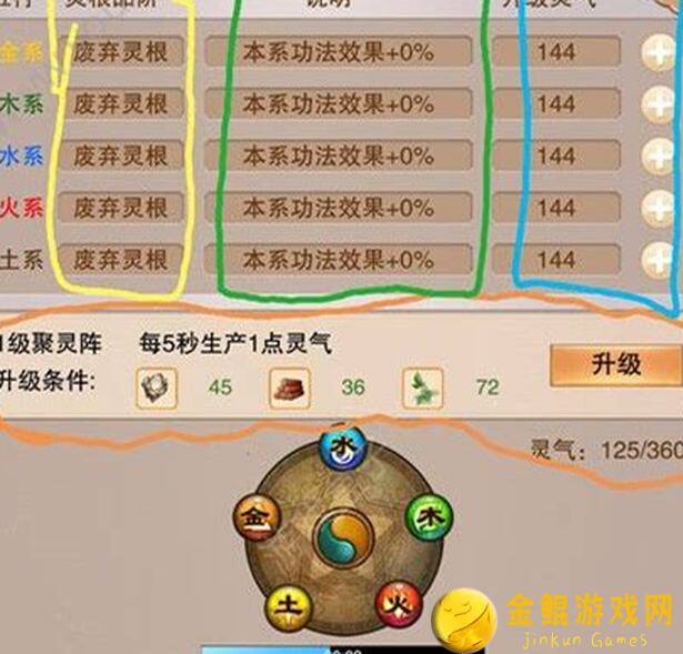 五行师新晋雷神攻略：不信战力不强，跟我学，快速解锁高能秘籍！