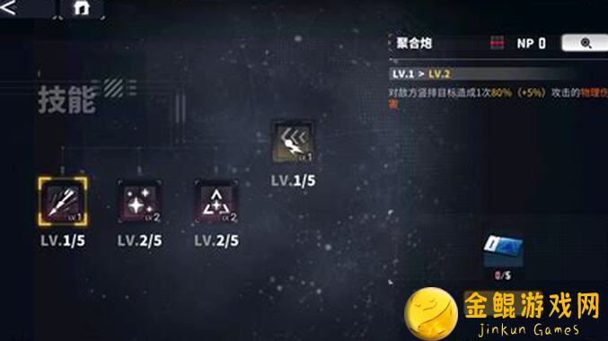 交错战线引爆队毕业阵容来了！速知道如何搭配才能秒变战神