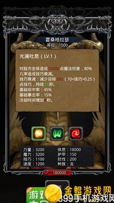 地下城堡2：黑暗觉醒图20影兽攻略——没有独裁？传法来凑！