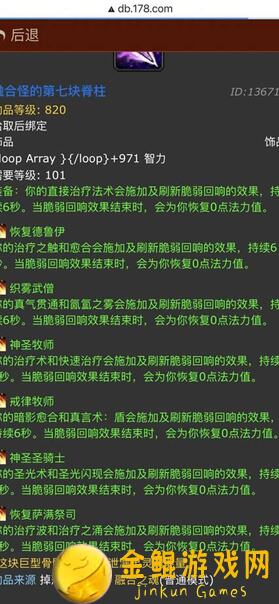 策略军团困难秘境45通关秘籍大公开！